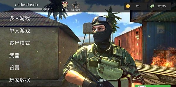特战之王