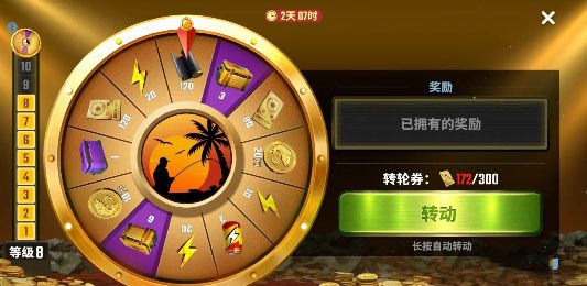 欢乐钓鱼大师