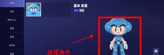 跑跑卡丁车：漂移
