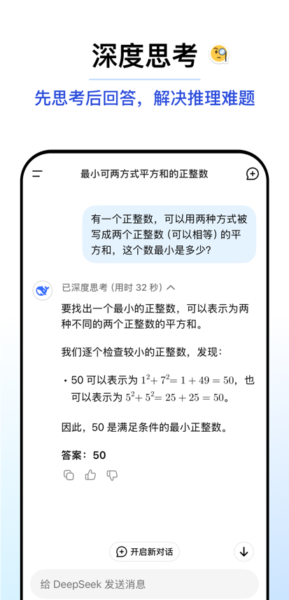 多普莱斯世界