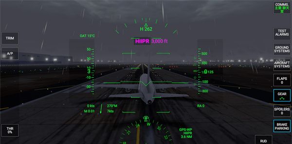 rfs模拟飞行
