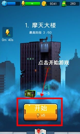僵尸毁灭者