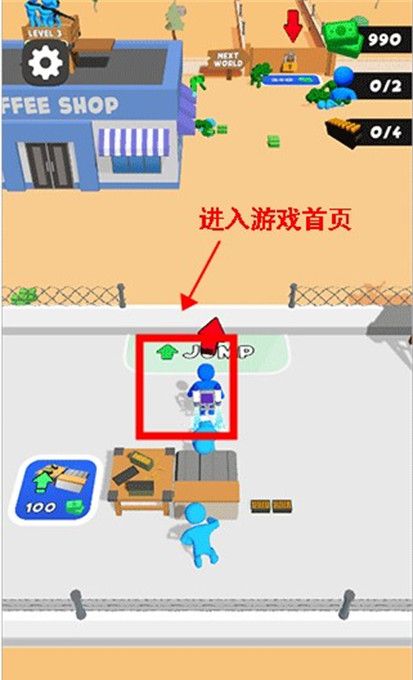 我的僵尸营地3