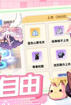彩虹橙