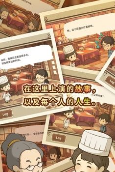 众多回忆的西餐厅