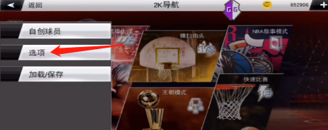 NBA2k20