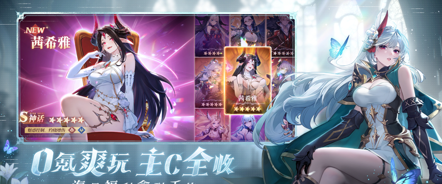 永夜降临：复苏