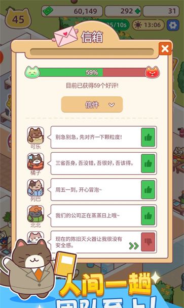 搬砖之王