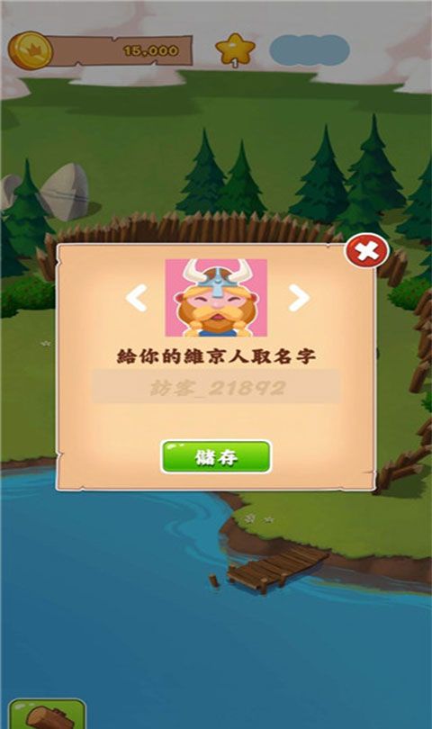 金币大师