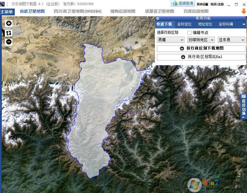 太乐地图下载器v5.27(含破解教程)