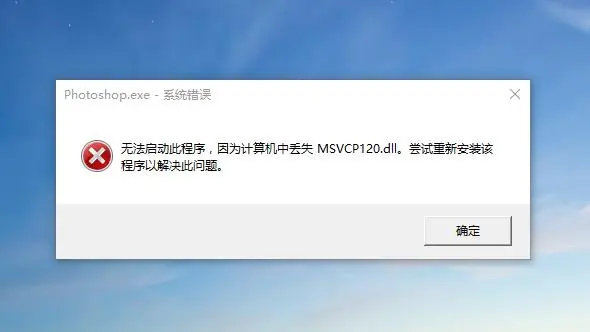 DLLSuite(DLL修复工具)