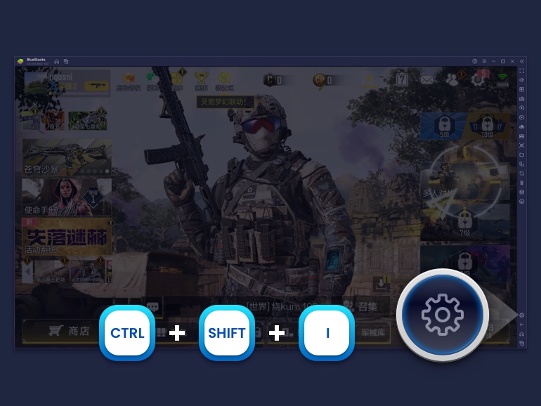 BlueStacks蓝叠5