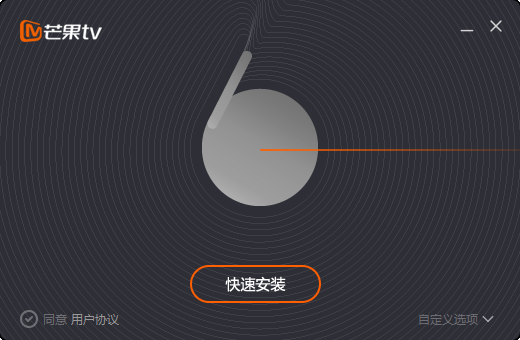 芒果TV电脑版