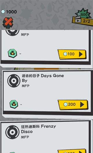 敲背王