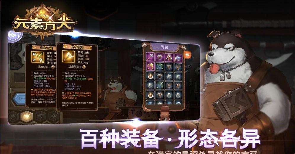 元素方尖
