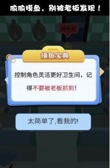 肥狗打工记