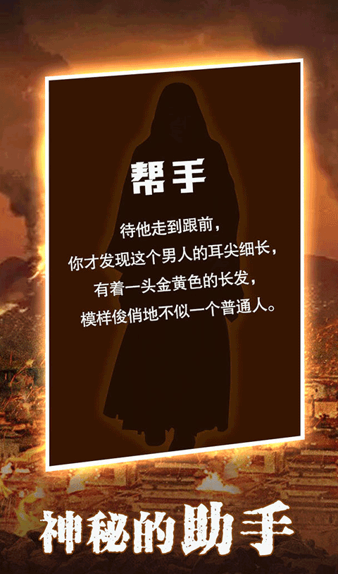 末世大法师