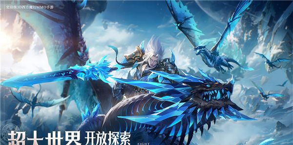 神域纪元