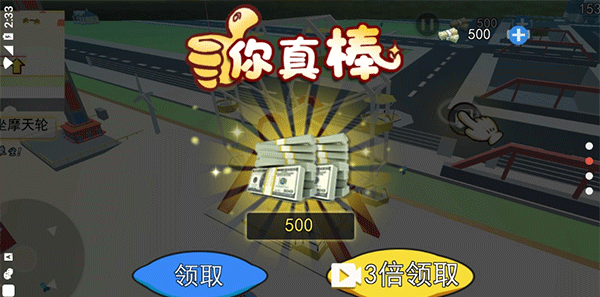 海底世界模拟