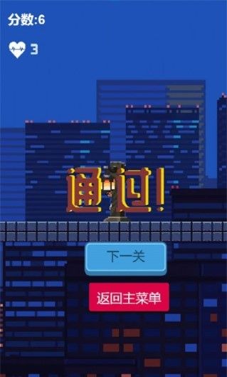 辛巴跑酷