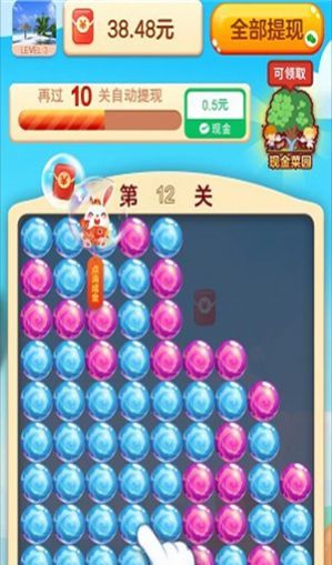 糖球消消乐
