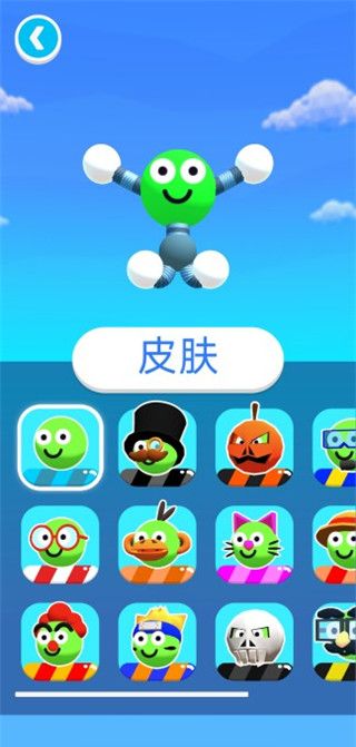橡皮人快跑