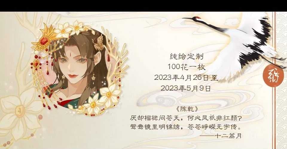 绾君心