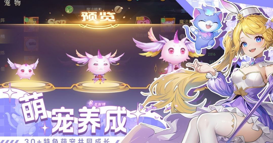天启圣源