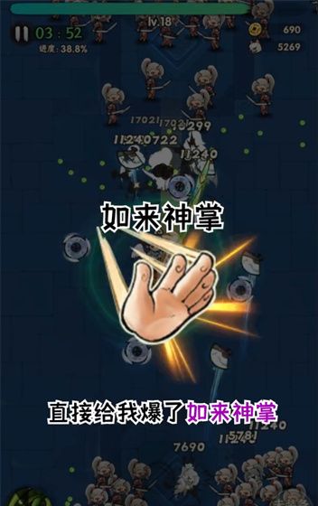 一个人的武林