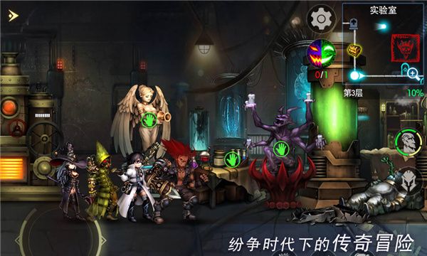 地牢求生2