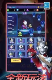 指尖英雄奥特曼
