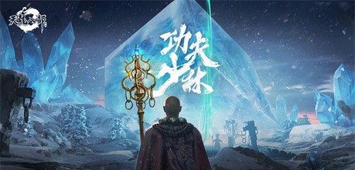 天龙八部