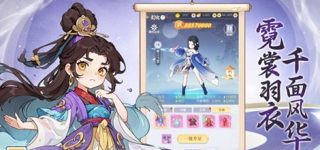 一念山海