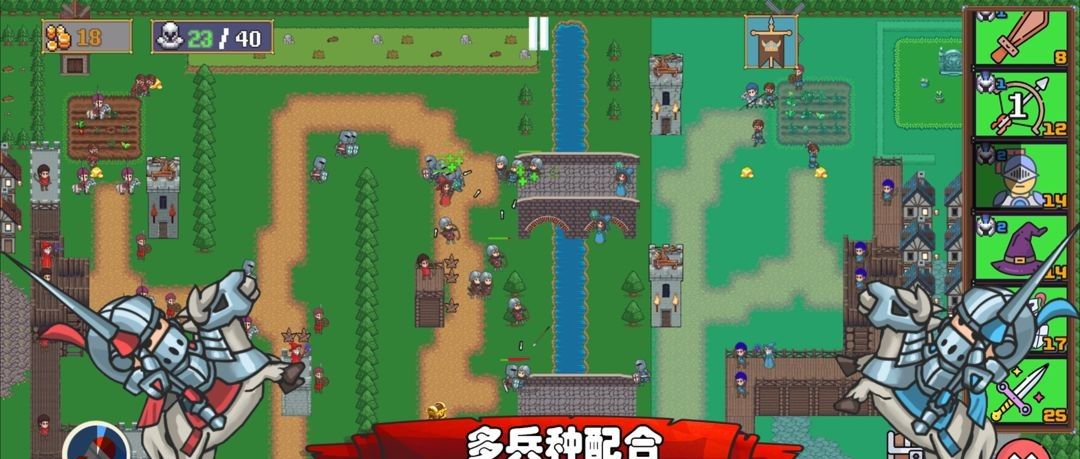 王国反击战