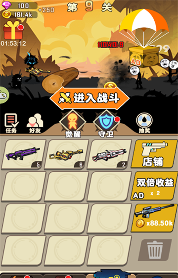 拳击进化论