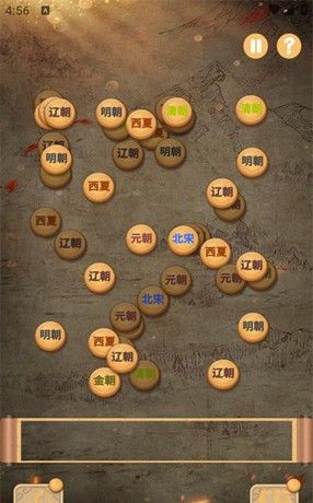 王了个王朝