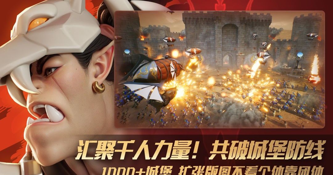 瑞亚传说：纷争