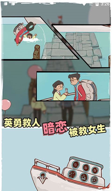 有钱没钱回家过年