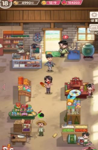 童年杂货店