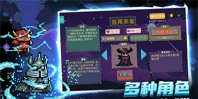 大战迷宫村