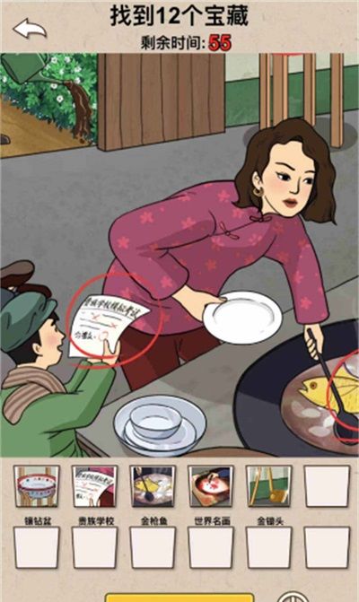 修修破房子