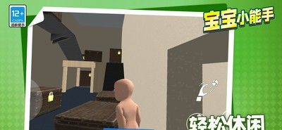 宝宝小能手