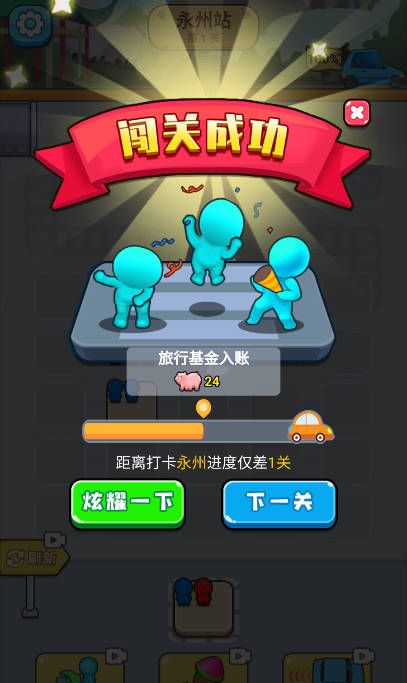 消消你最牛