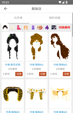 彩虹堂