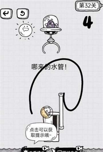 放开茶叶蛋