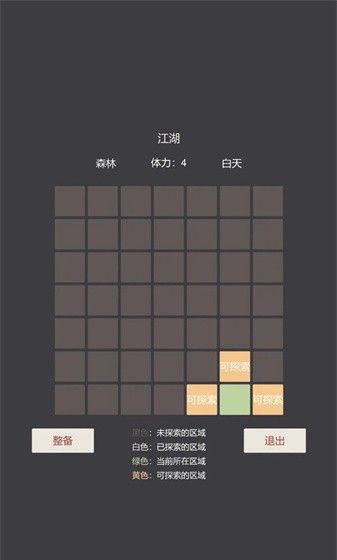 小小掌门人