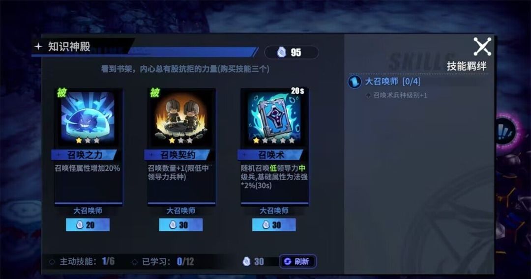 物质与魔法