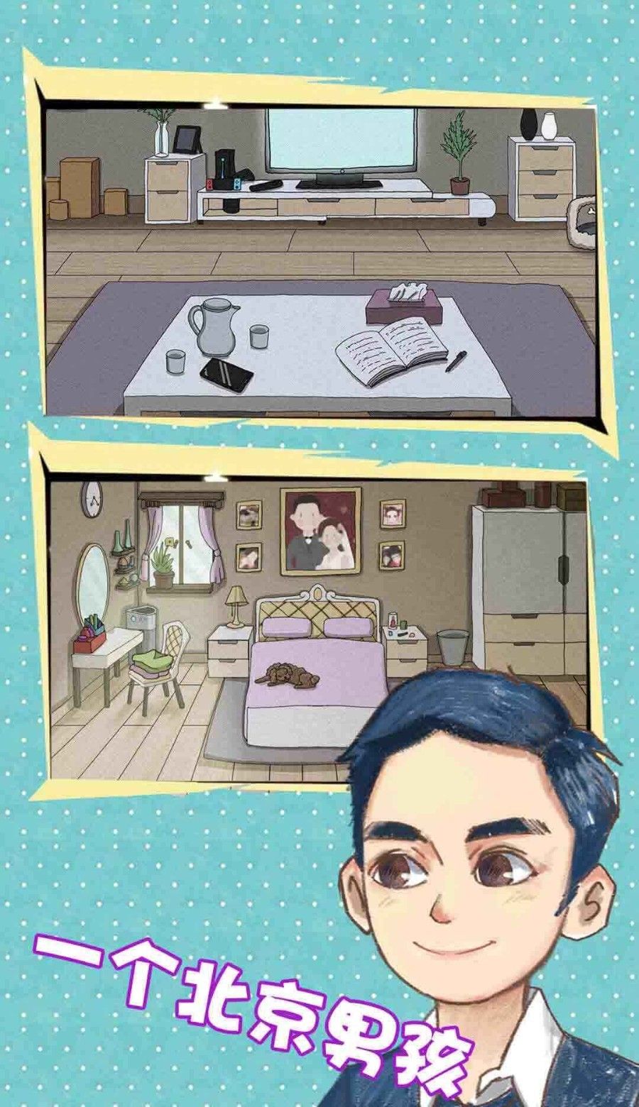 你还爱我吗