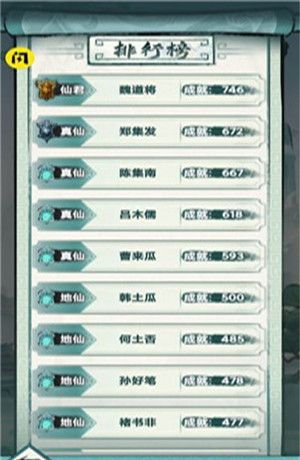 我就想修真
