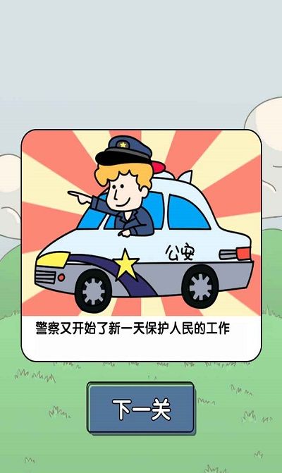 易玩星球
